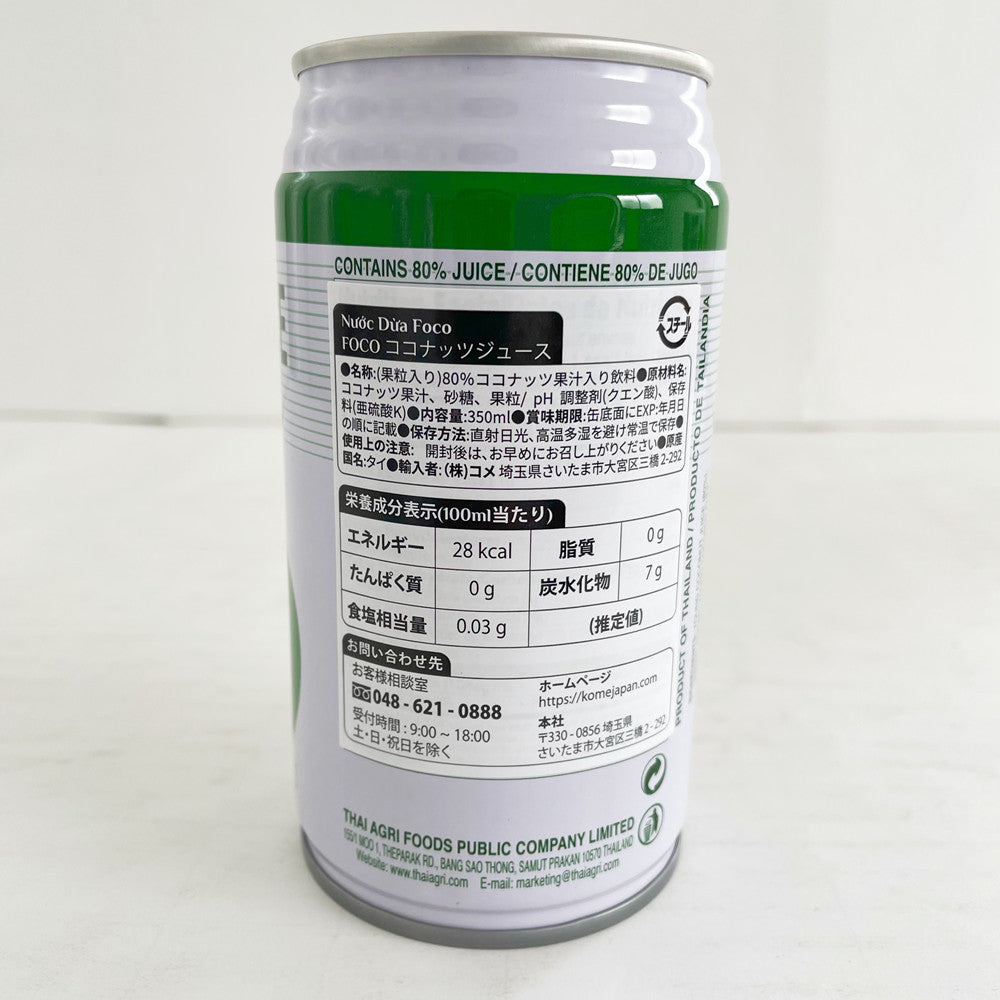 越南 FOCO ココナッツジュース350ml