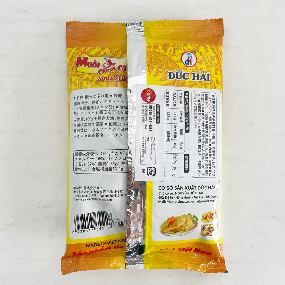 越南 酸っばい辛い調味料塩100g