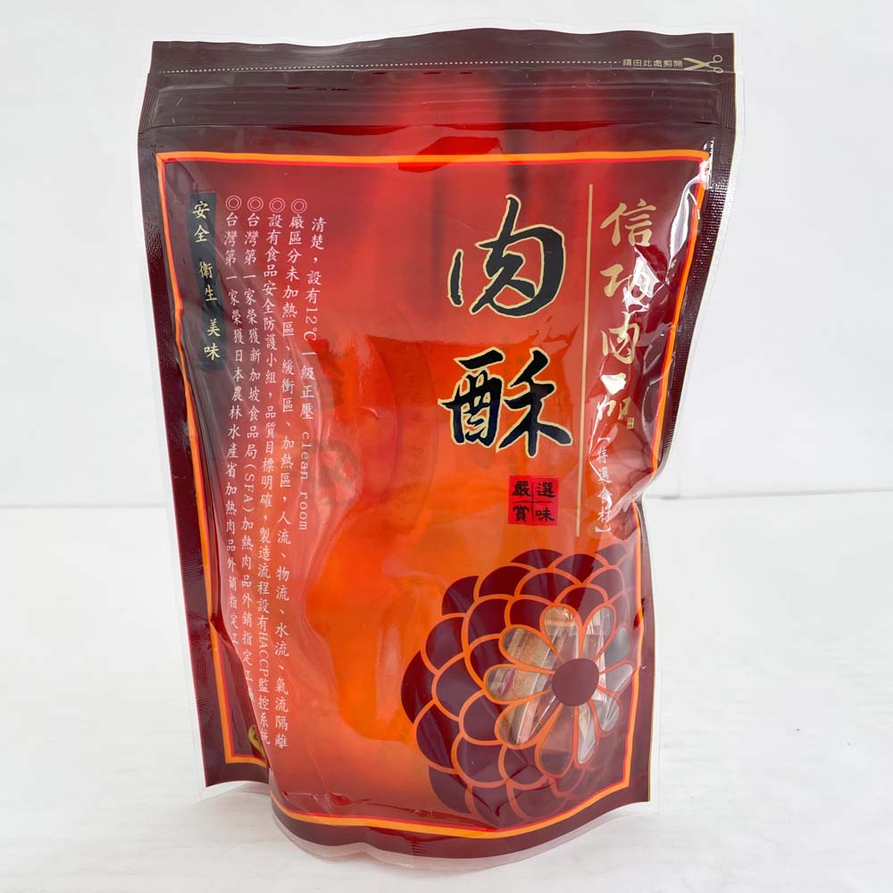 台湾产信功肉松200g 内含10小袋