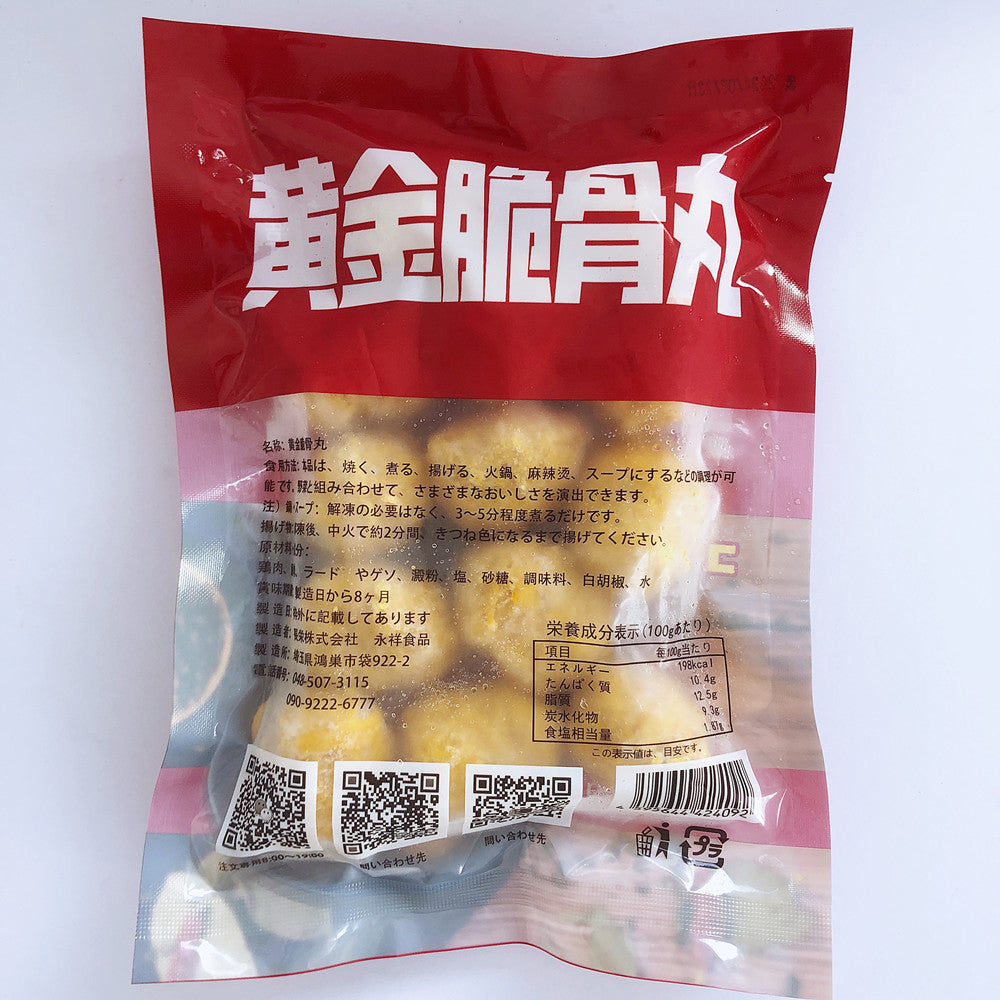黄金脆骨丸300g 日本国内加工