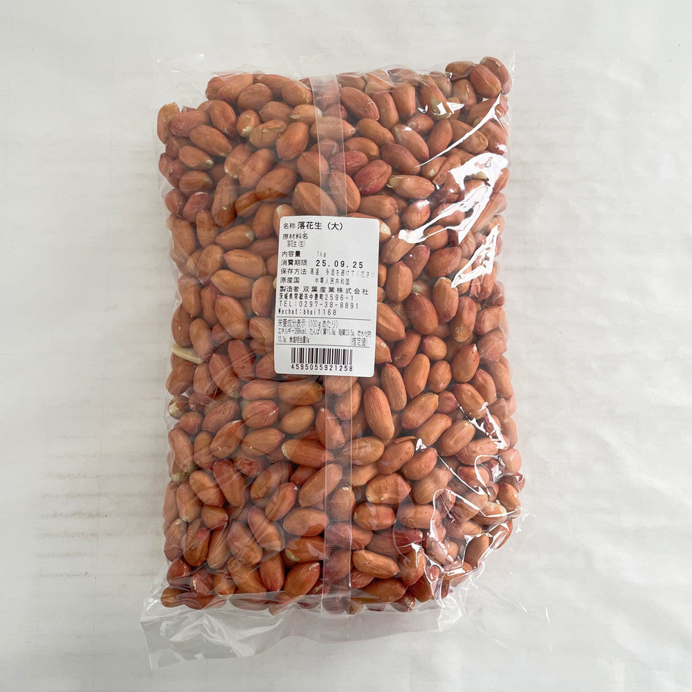 特价 大花生米 約1000g