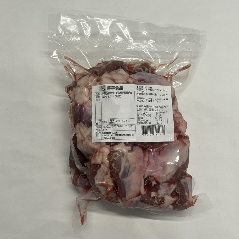 冷凍豚横隔膜筋(护心肉 )猪横隔膜肉 1kg 加拿大产