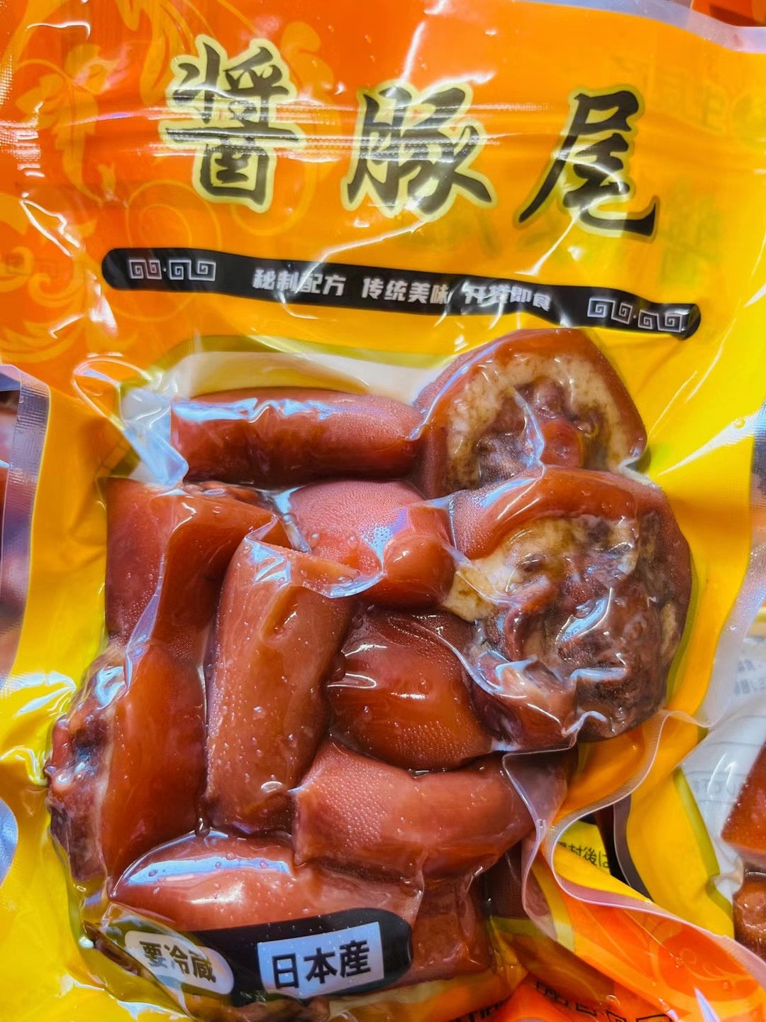 予售 醤豚尾 300g 日本国内加工 冷蔵品