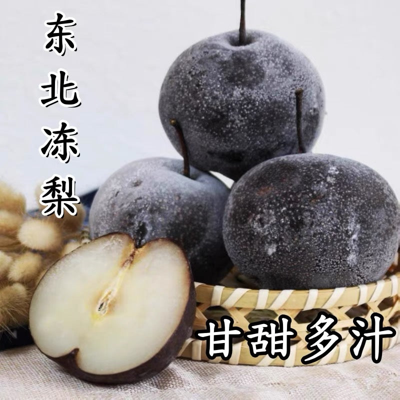 予售 凍梨 蘋果梨(苹果梨)1000g 东北特产 个头大 4-5个入