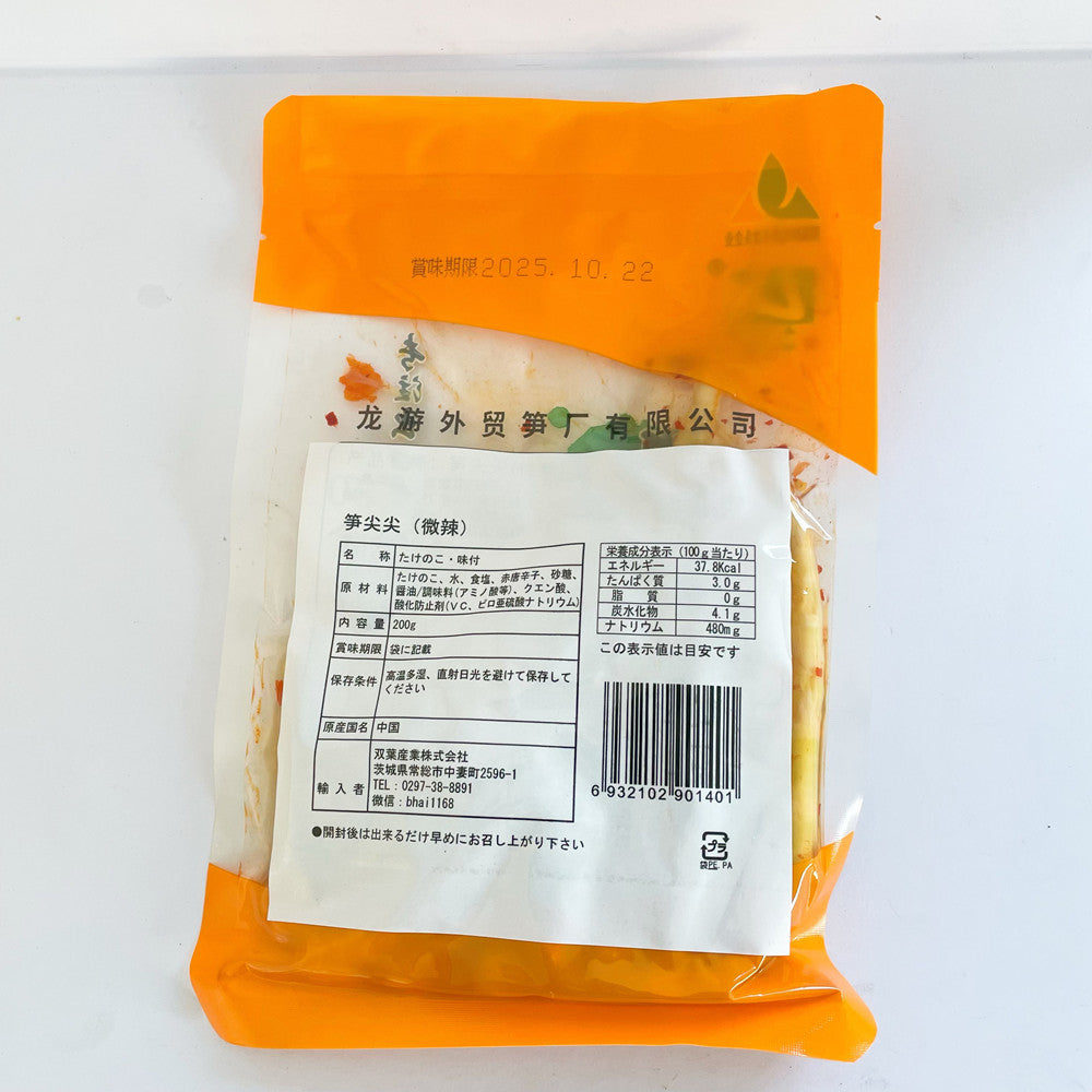 特价 笋尖尖200g 微辣
