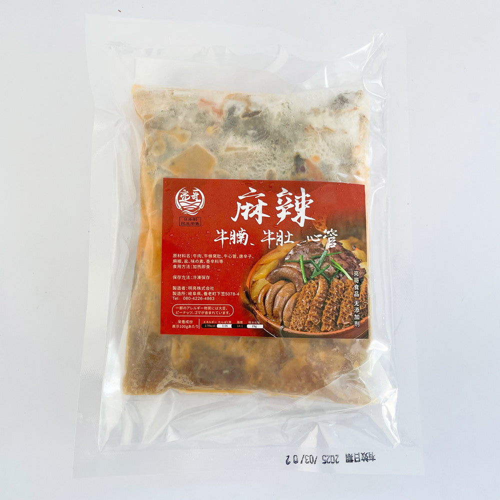 亮哥麻辣牛腩牛肚心管(牛雑)約 300g 日本国内加工