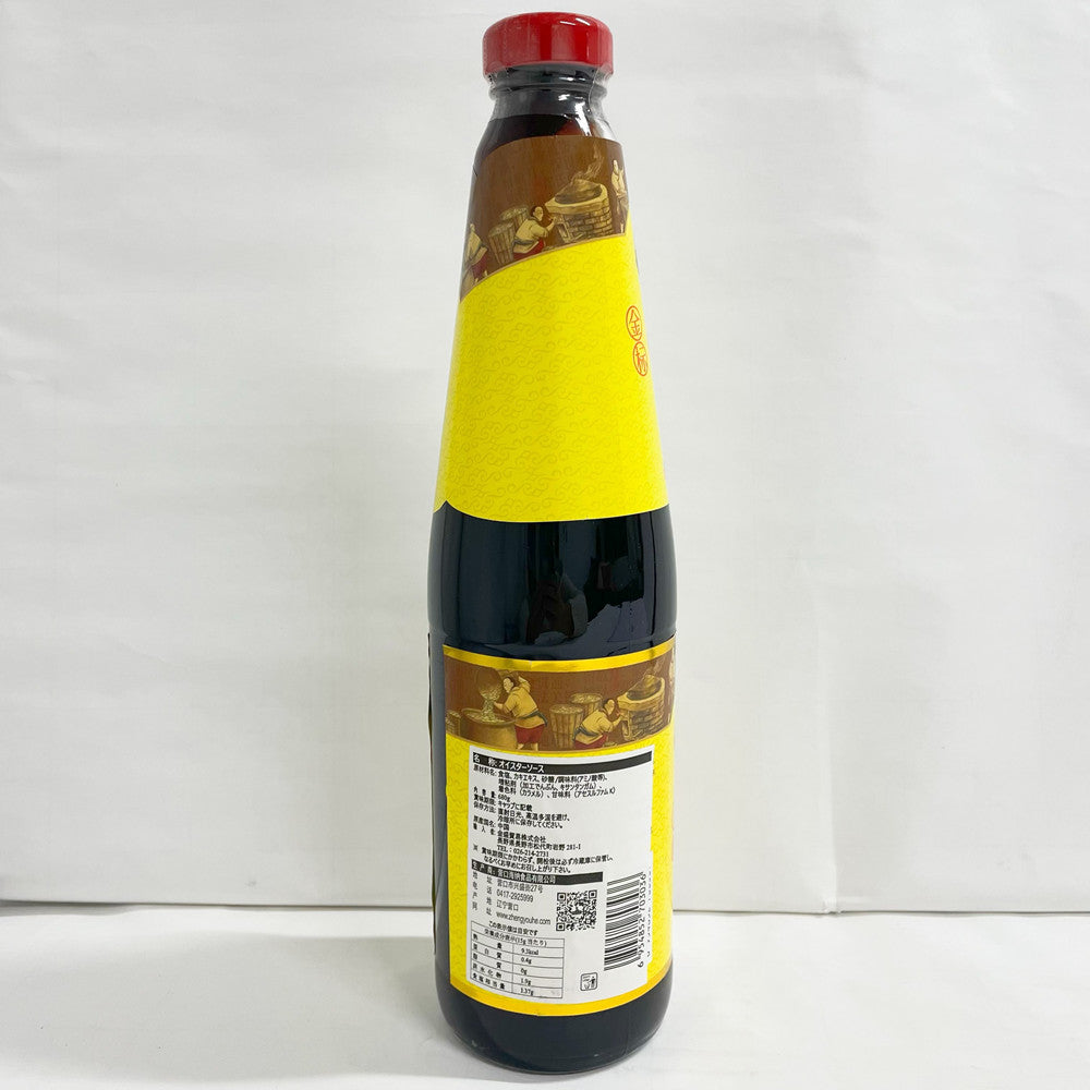 鄭友和 オイスタ一ソ一ス 680g 蚝油