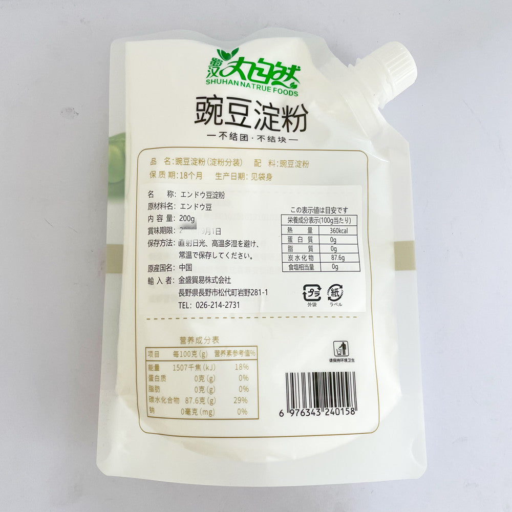 豌豆淀粉 200g 凉粉专用粉