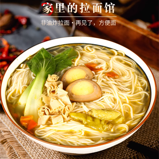楊掌柜高人拉面 カップ麺 150g