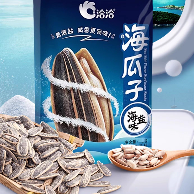 洽洽 海瓜子160g