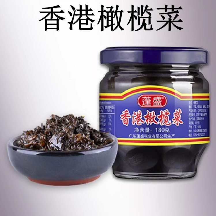 香港橄欖菜 180g