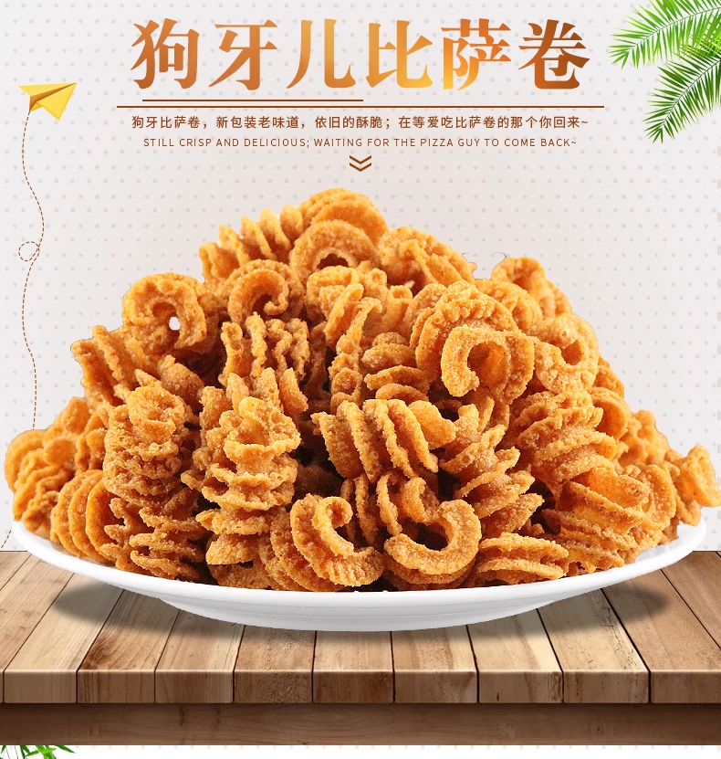 狗牙儿 比萨卷 番茄味 100g