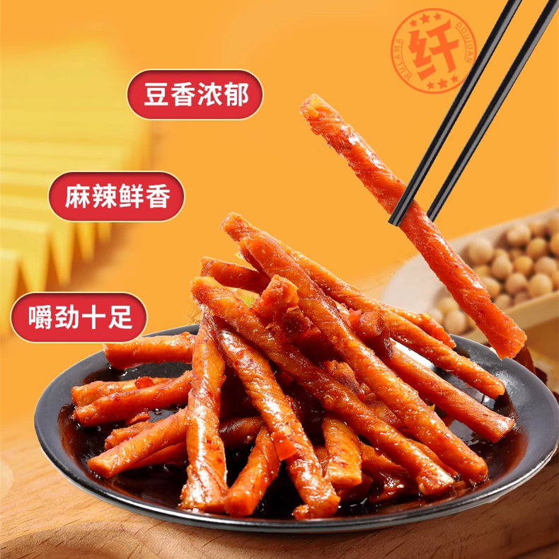 烏辣媽 豆卷(很麻很辣)100g 辣条