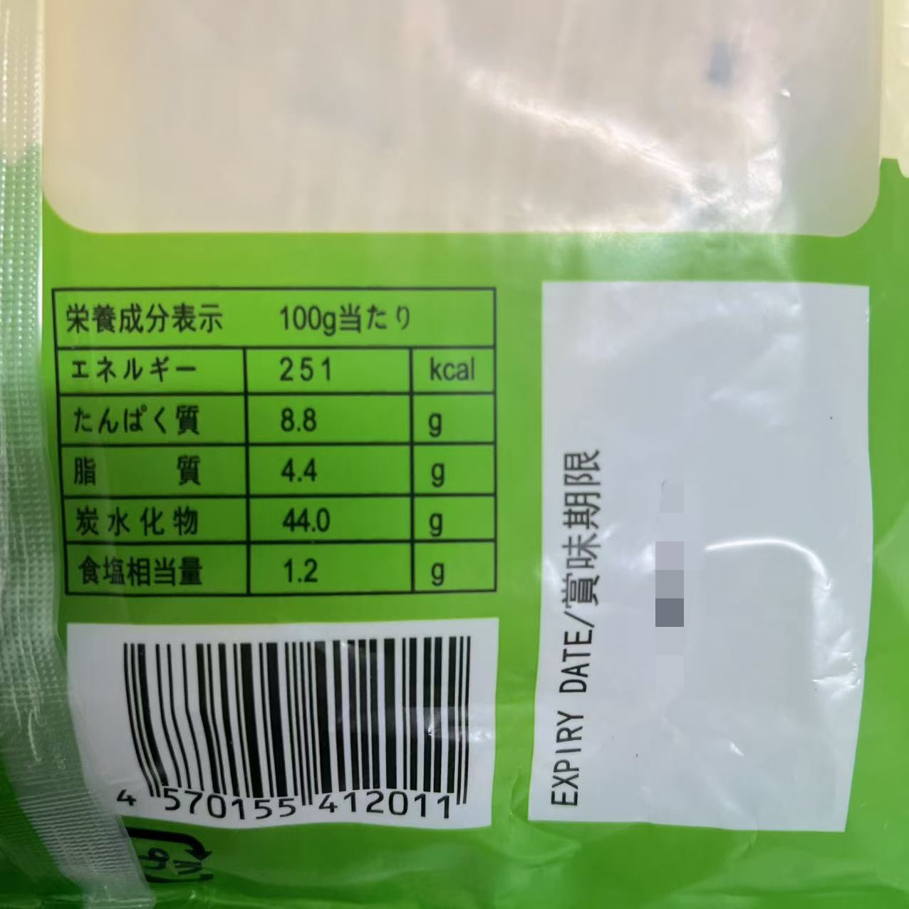 予售 万家餅業 葱抓餅500g 5枚入 日本国内加工