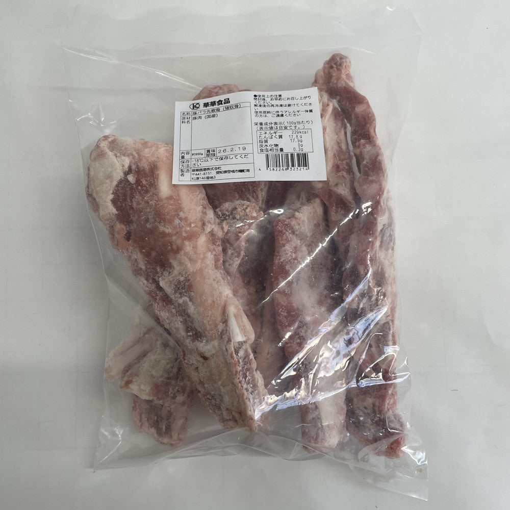 豚軟骨1kg 日本国産 冷凍品