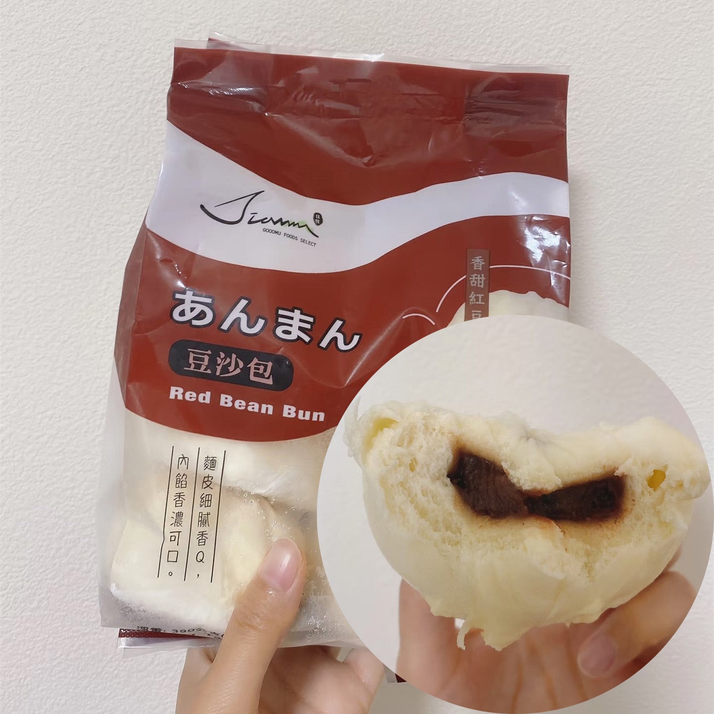 豆沙包(あんまん)65g×6 台湾产