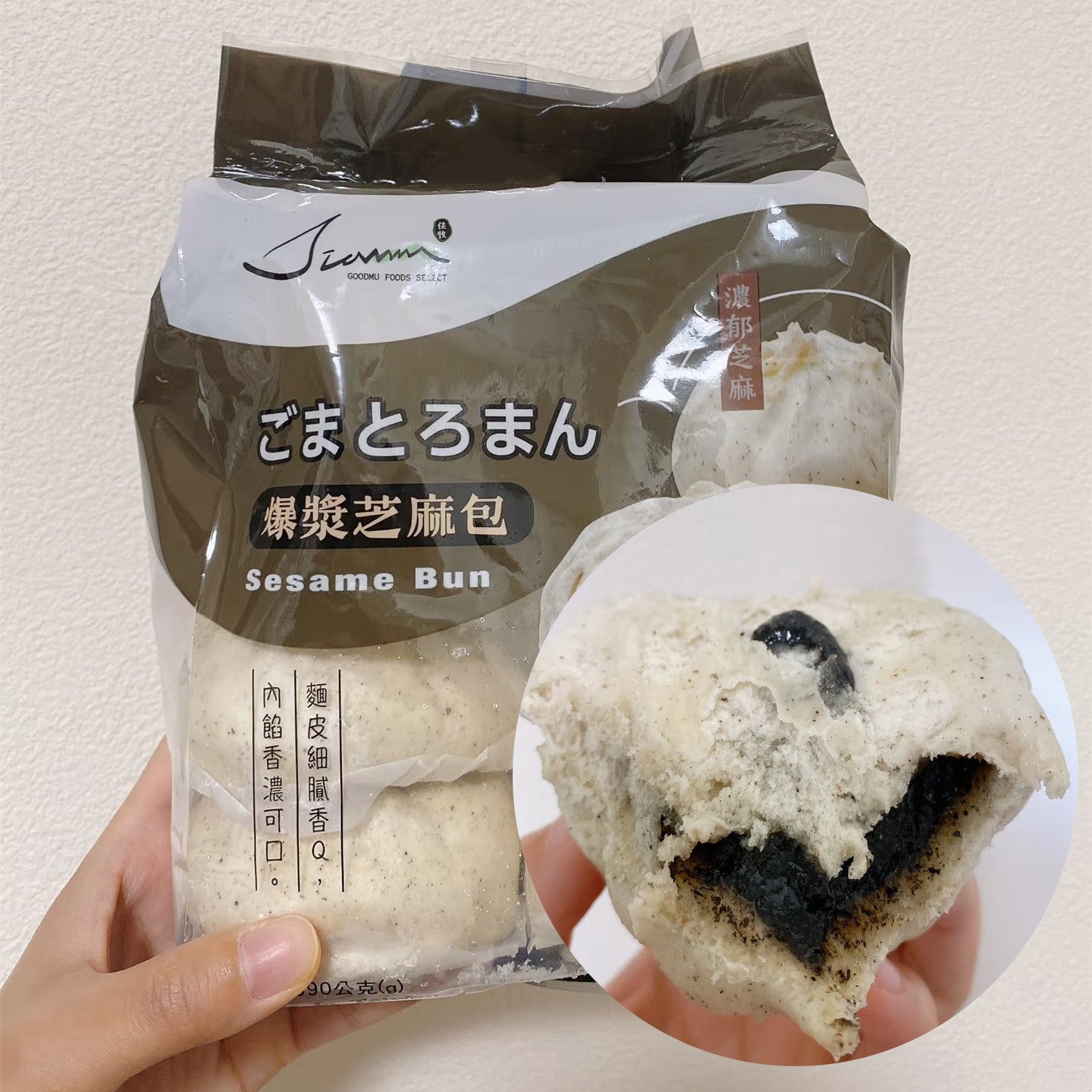 爆漿芝麻包390g 6个入 冷凍品 台湾产