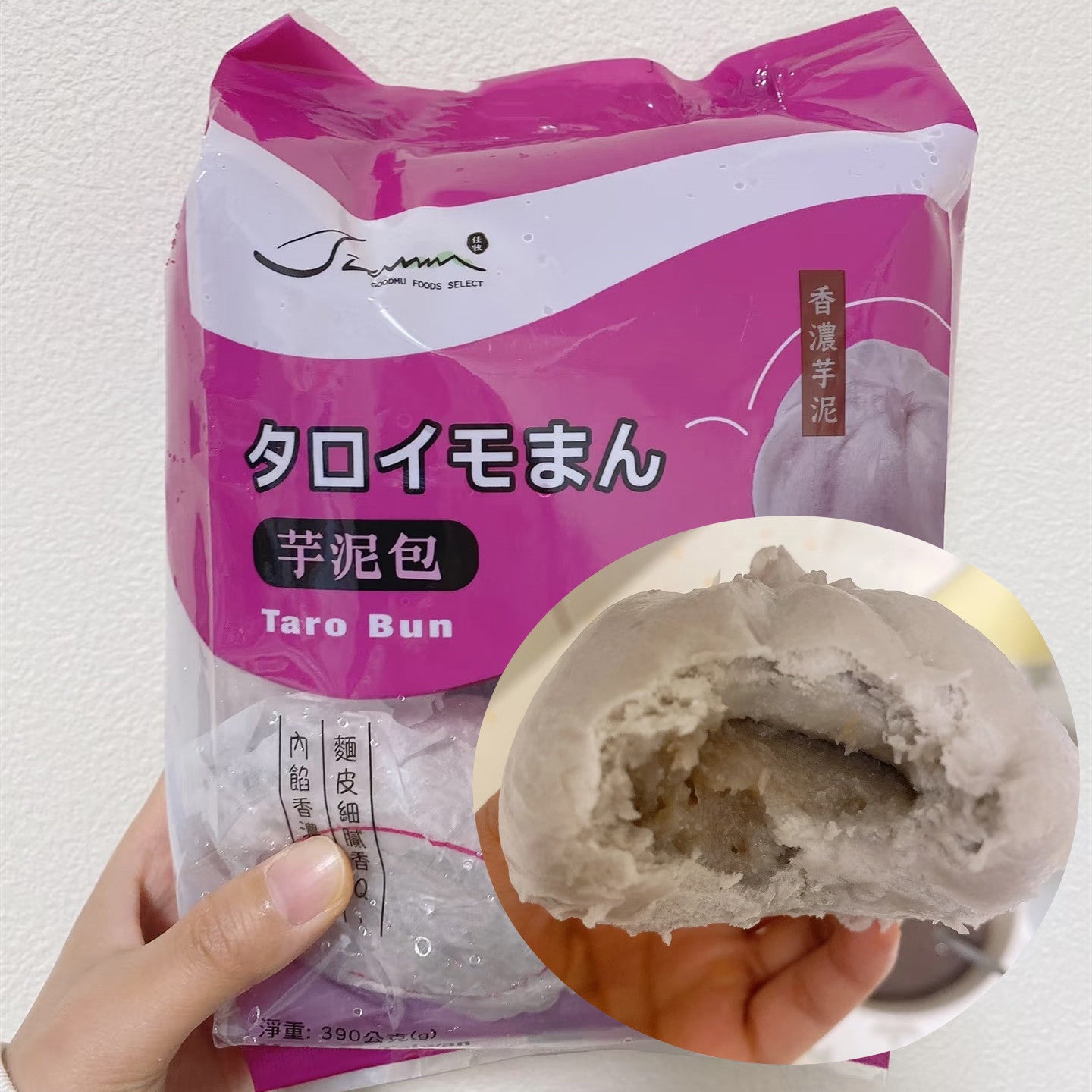 特价 芋泥包390g 6个入 冷凍品 台湾产