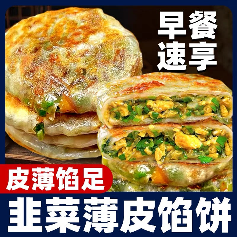 予約 日日 韭菜鶏蛋餡餅4个入 日本国内加工