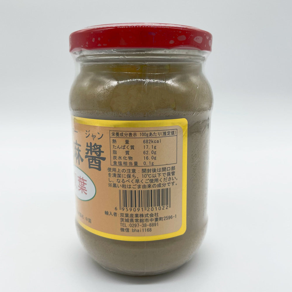 予約 双葉 黒 芝麻醤290g