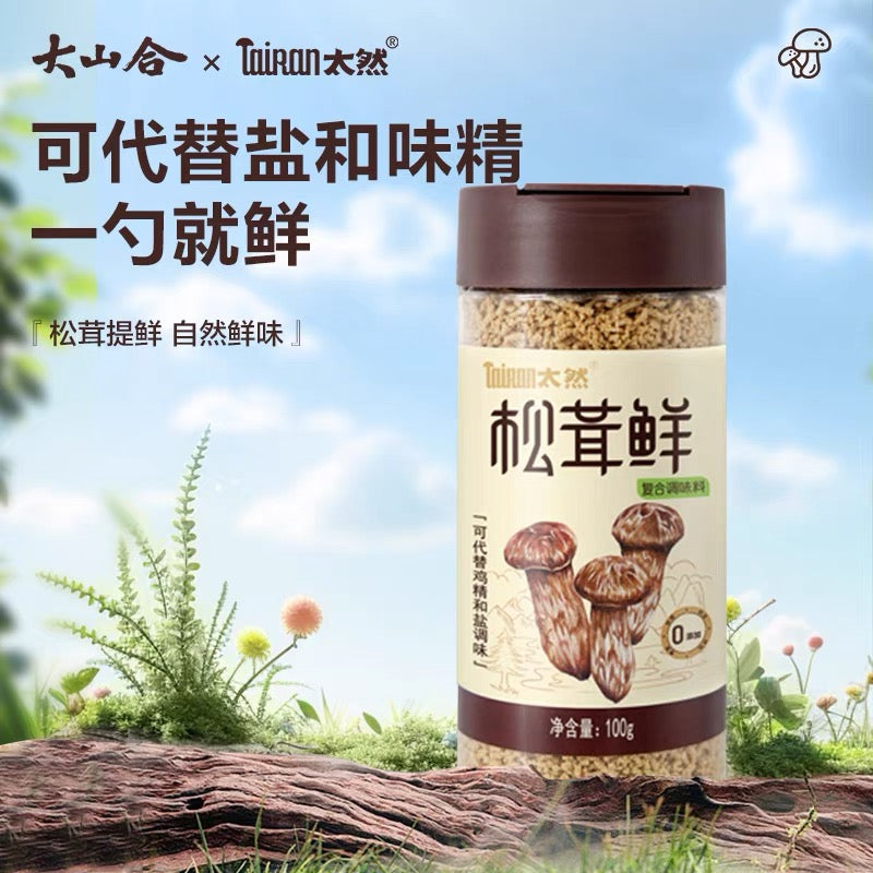 松茸風味調味料100g