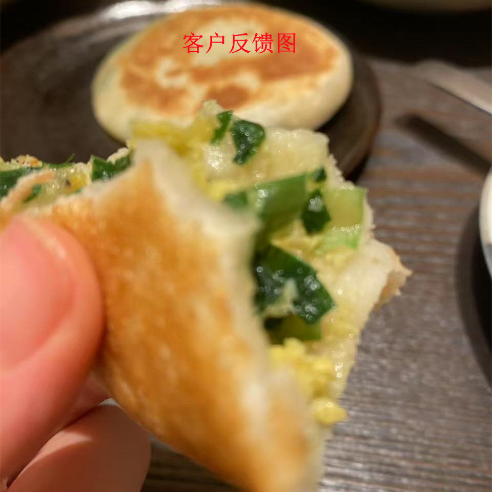 三鮮餡餅(熟)3個入 300g 日本国内加工 冷凍品