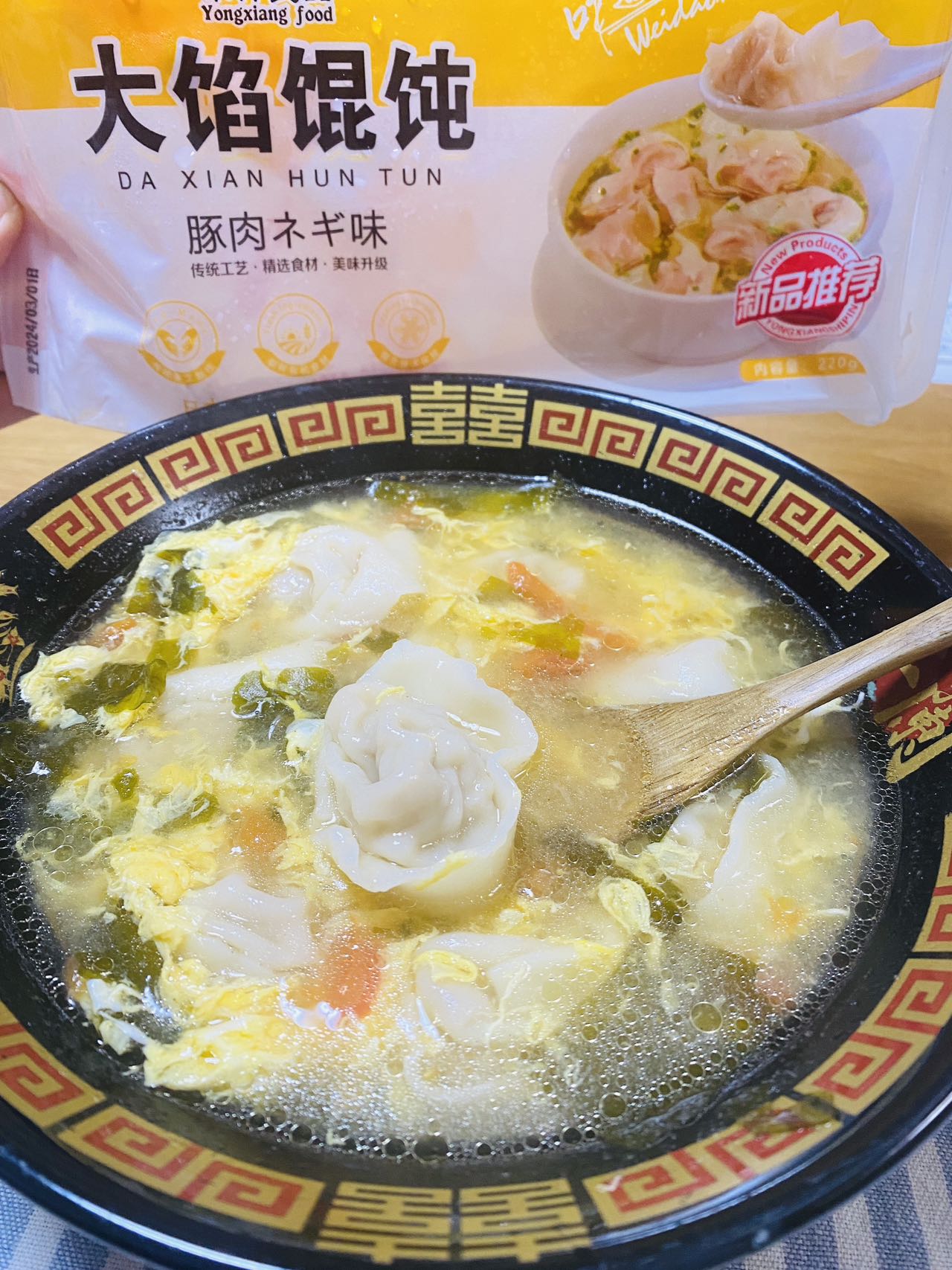 手工 茴香雲呑と三鮮蝦仁雲呑と牛肉白蘿蔔雲呑と香菜雲呑と大餡雲呑(豚肉大葱) 5点セット 合计60个入 日本国内加工 冷凍品