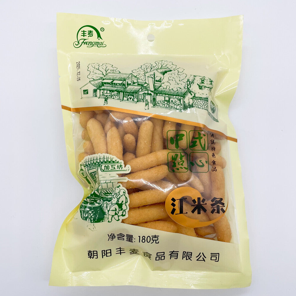 豊麦 江米条180g