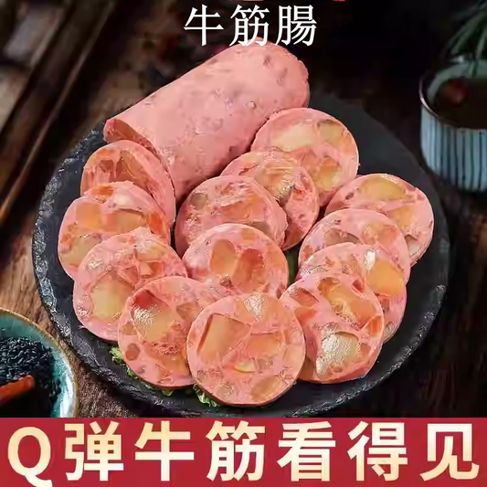 28号会员日特价 牛筋腸180g 日本国内加工