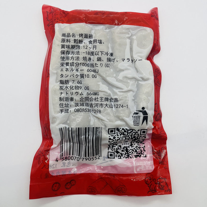 王牌純手工烤面筋12个入 日本国内加工