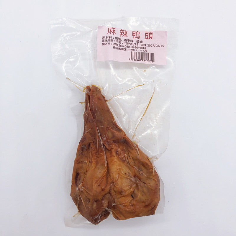 祥瑞 麻辣鴨頭 日本国内加工