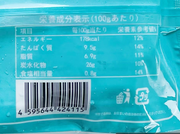手工 玉米豚肉雲呑 18g*12枚入 日本国内加工