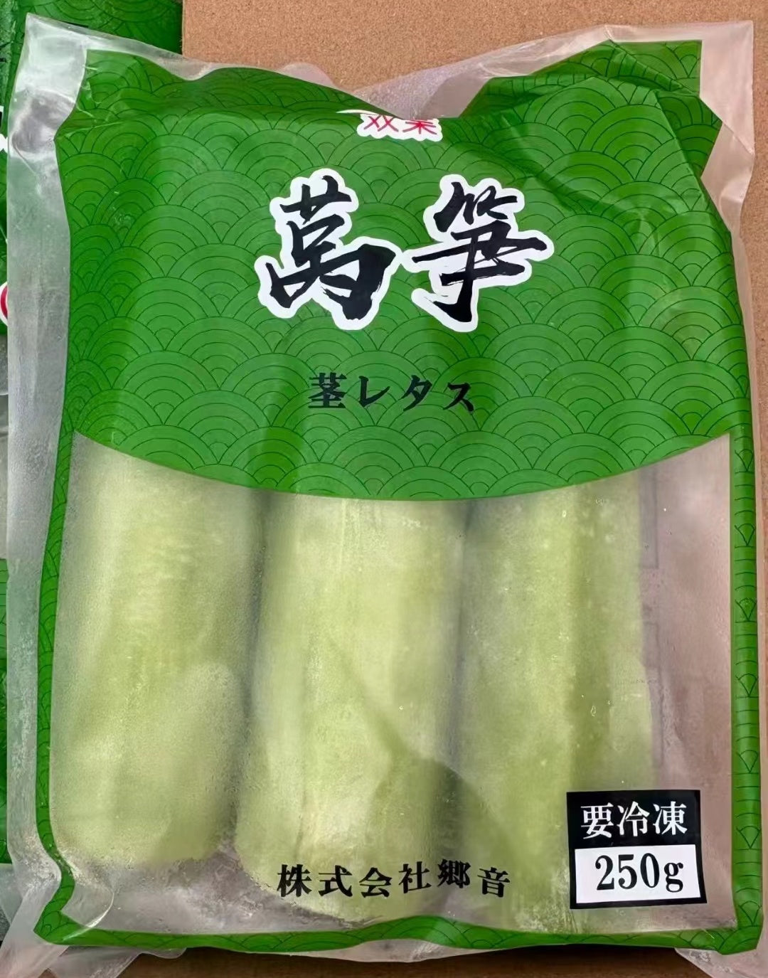 莴笋250g