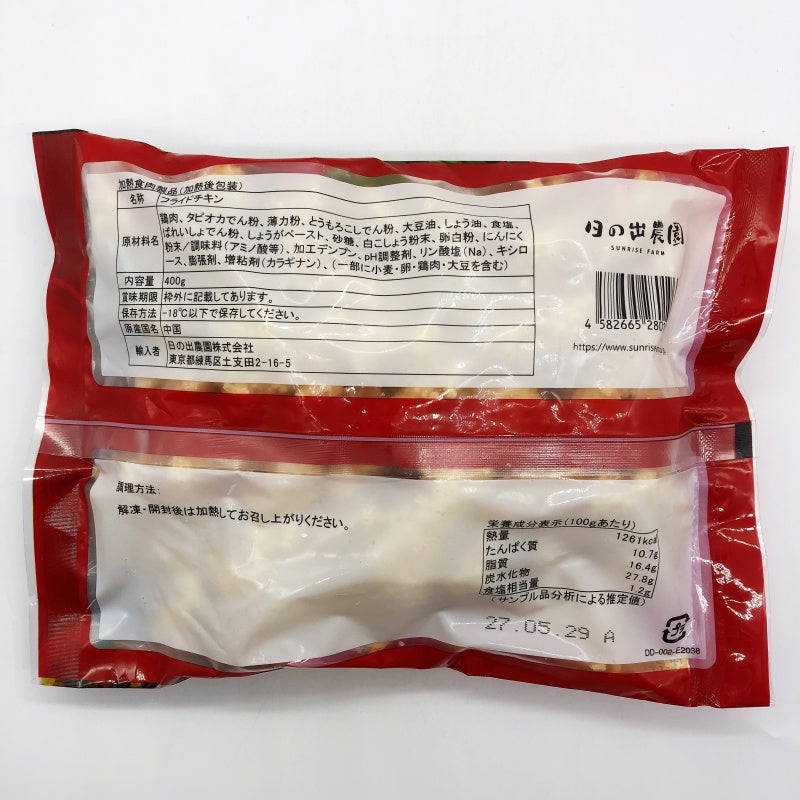 28号会员日特价 正大食品 原香小酥肉400g
