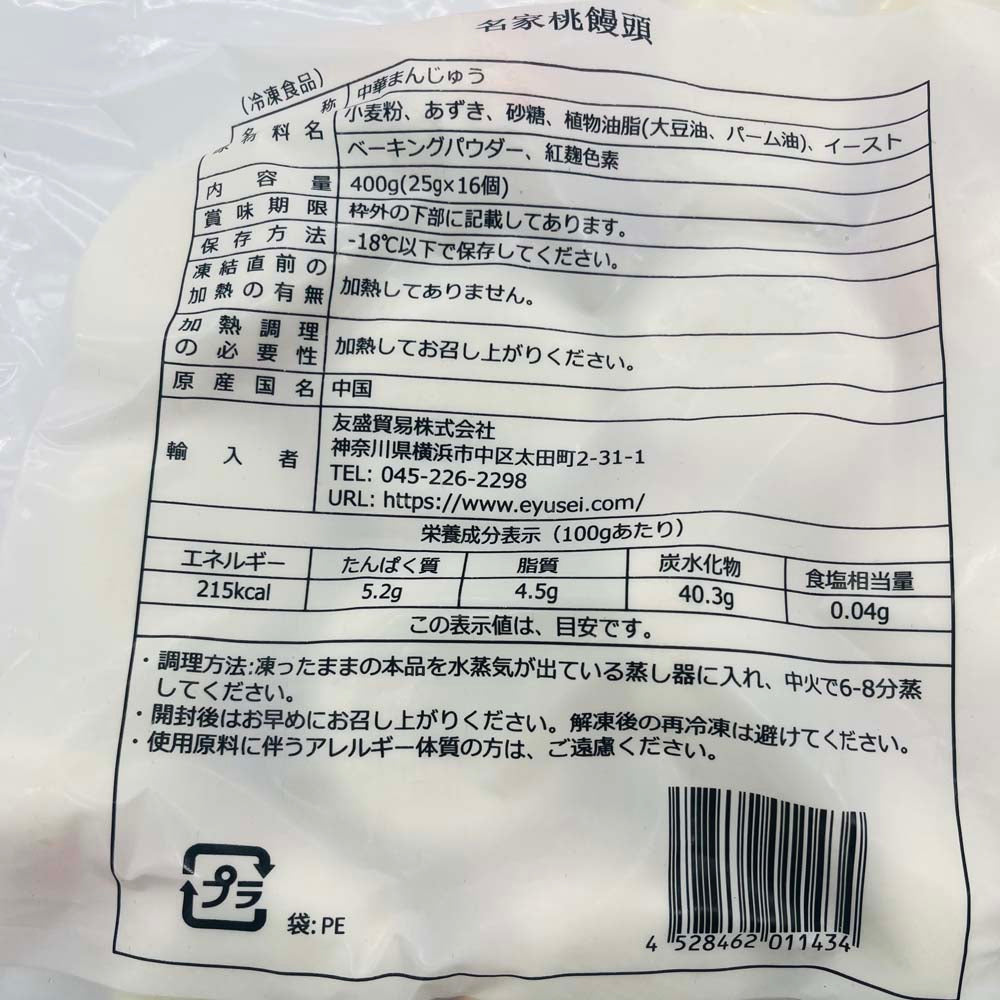 桃饅頭 25g*16個