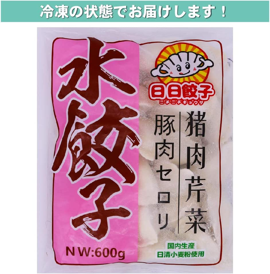 日日 豚肉芹菜水餃子 600g