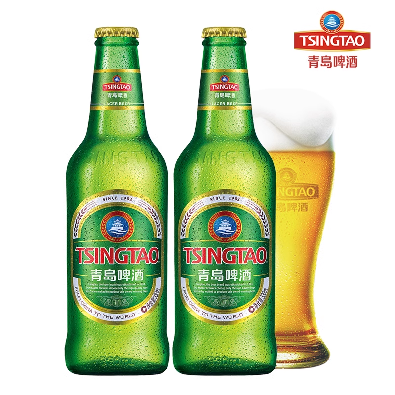 青島睥酒(4.5度) 330mL