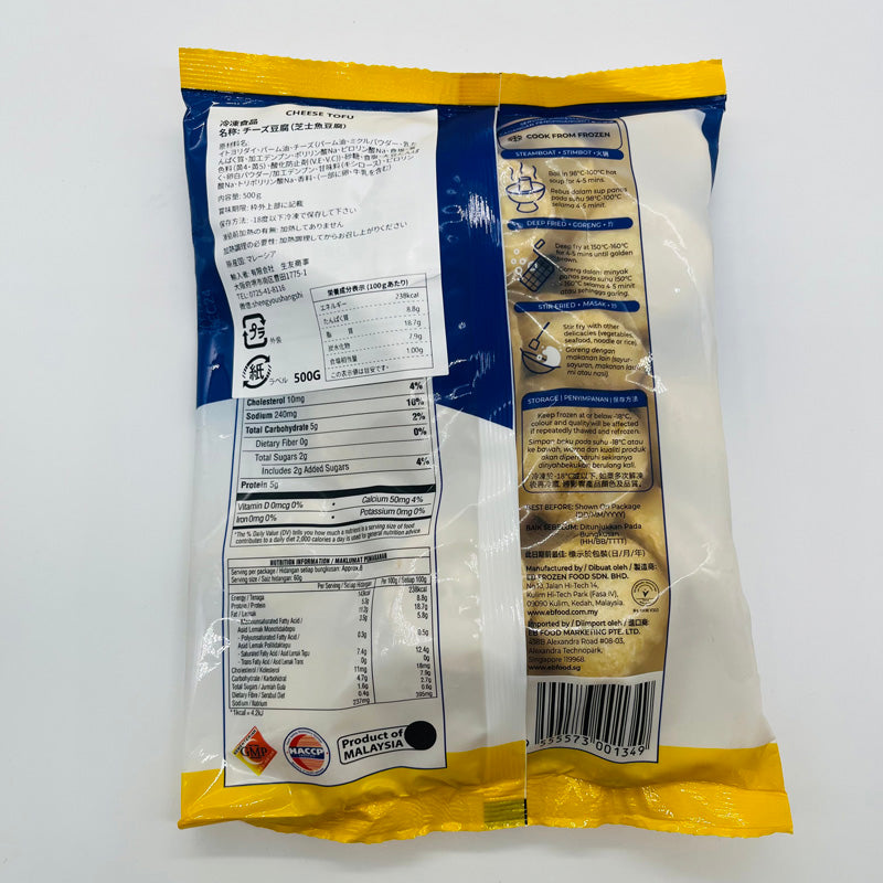 馬来西亜 EB 芝士魚豆腐 500g