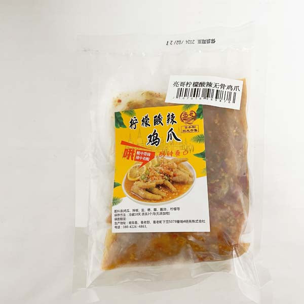 亮哥 柠檬酸辣凤爪(酸辣中辣)约320g 日本国内加工