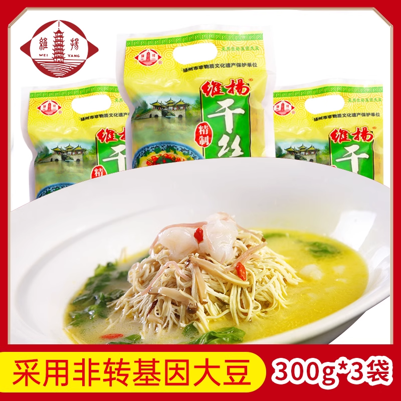維揚豆腐干絲 300g