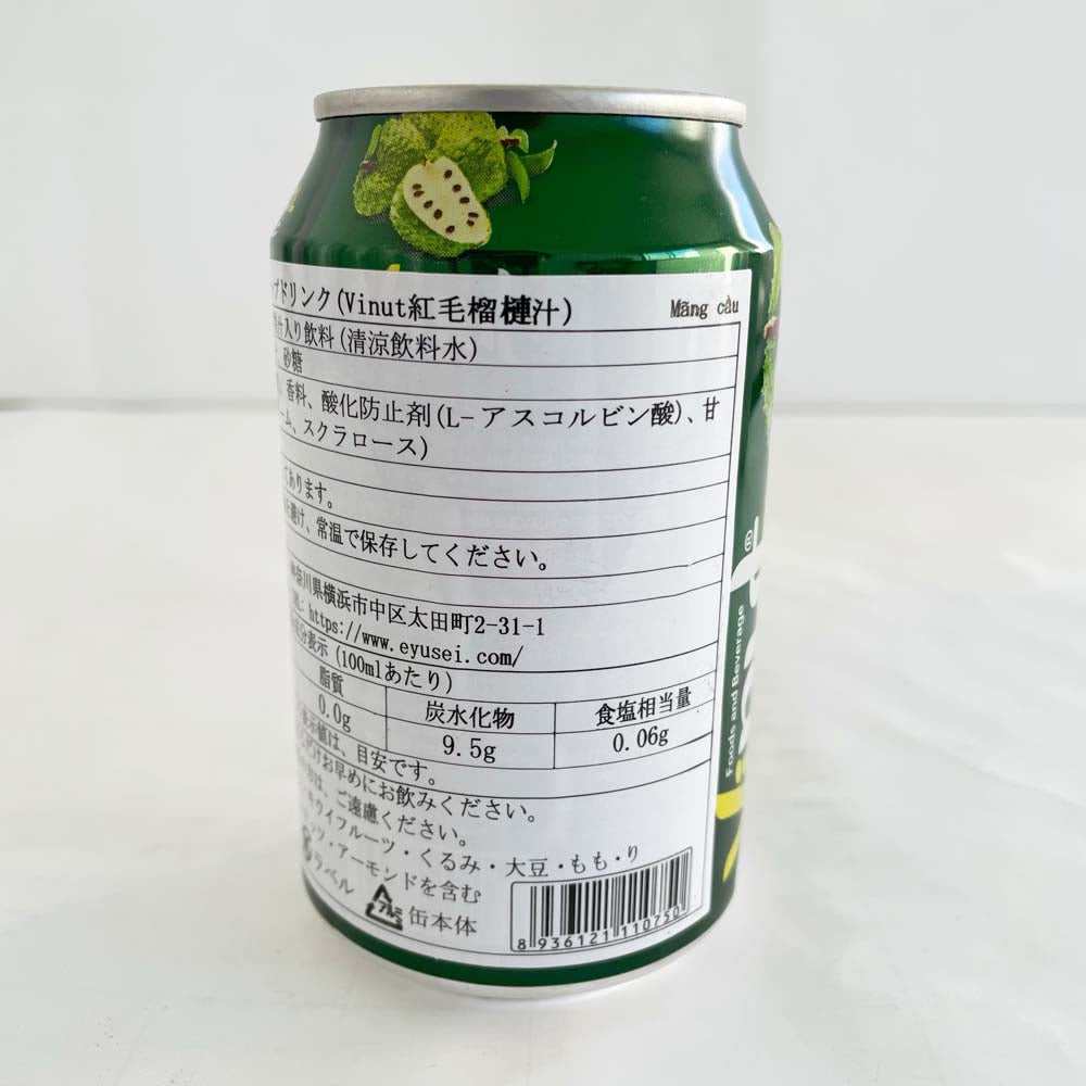 【送料無料(沖縄以外)】vinut紅毛榴槤汁 サワーソッフジュース ベトナム産 飲み物 330ml×24 特价172円一瓶