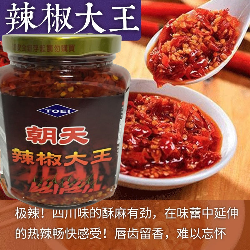 台湾辣椒大王 380g 台湾産 (特辣)