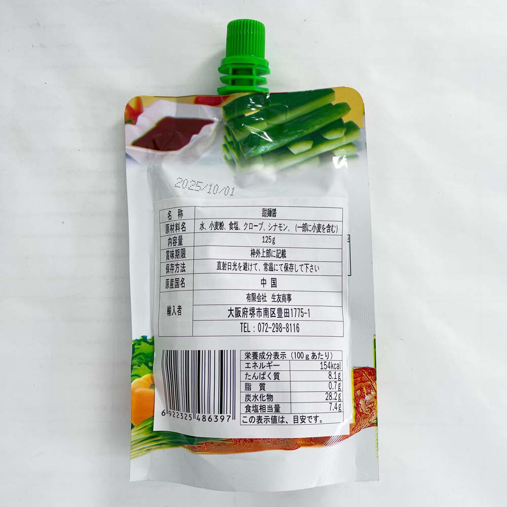 津一品 甜面醤 125g