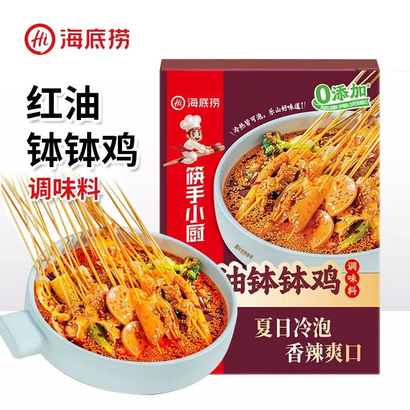 海底捞 紅油麻辣鉢鉢鶏調味料 160g