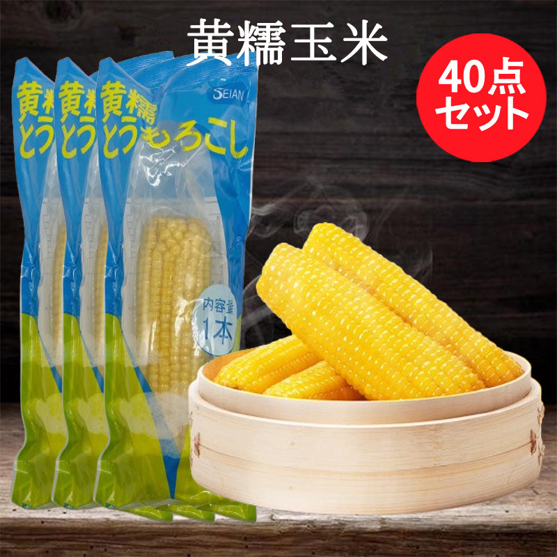 静安黄糯玉米 1個入