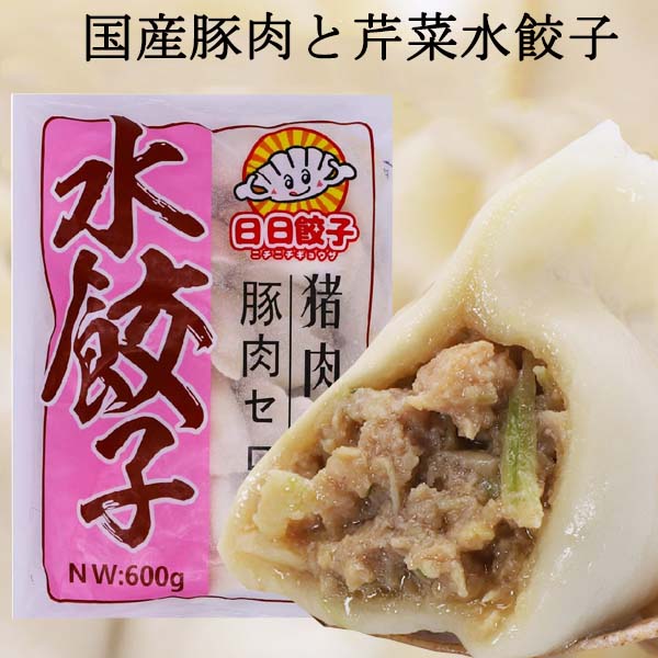 日日 豚肉芹菜水餃子 600g