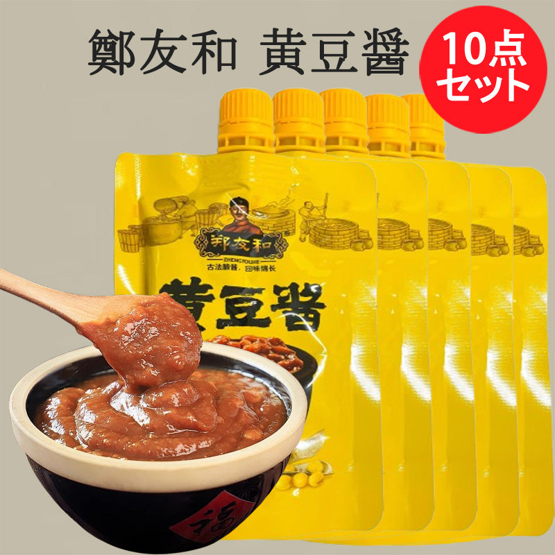 鄭友和 黄豆醤 100g