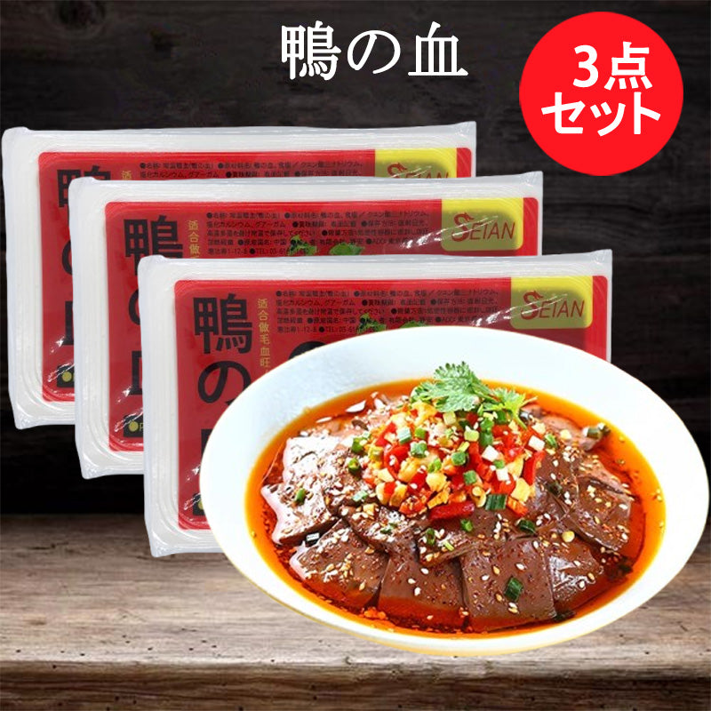 28号会员日特价 静安 鴨血 300g アヒルの血を固めたもの