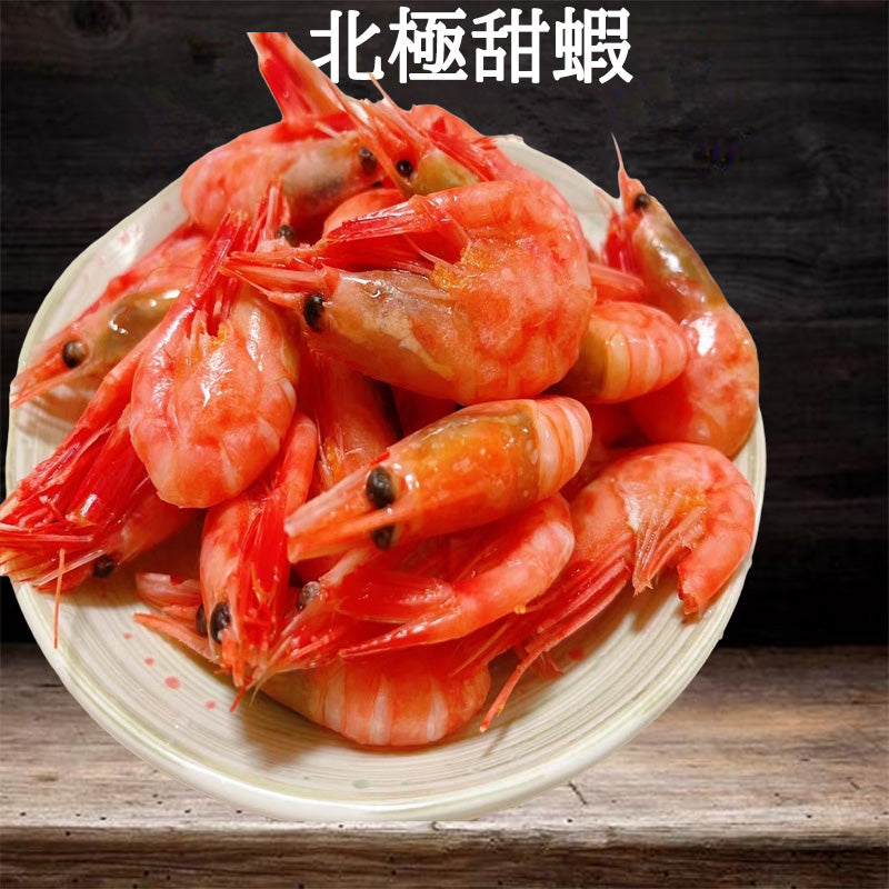 北極氷蝦1kg 北极甜蝦 籽蝦 冷凍品 丹麦产