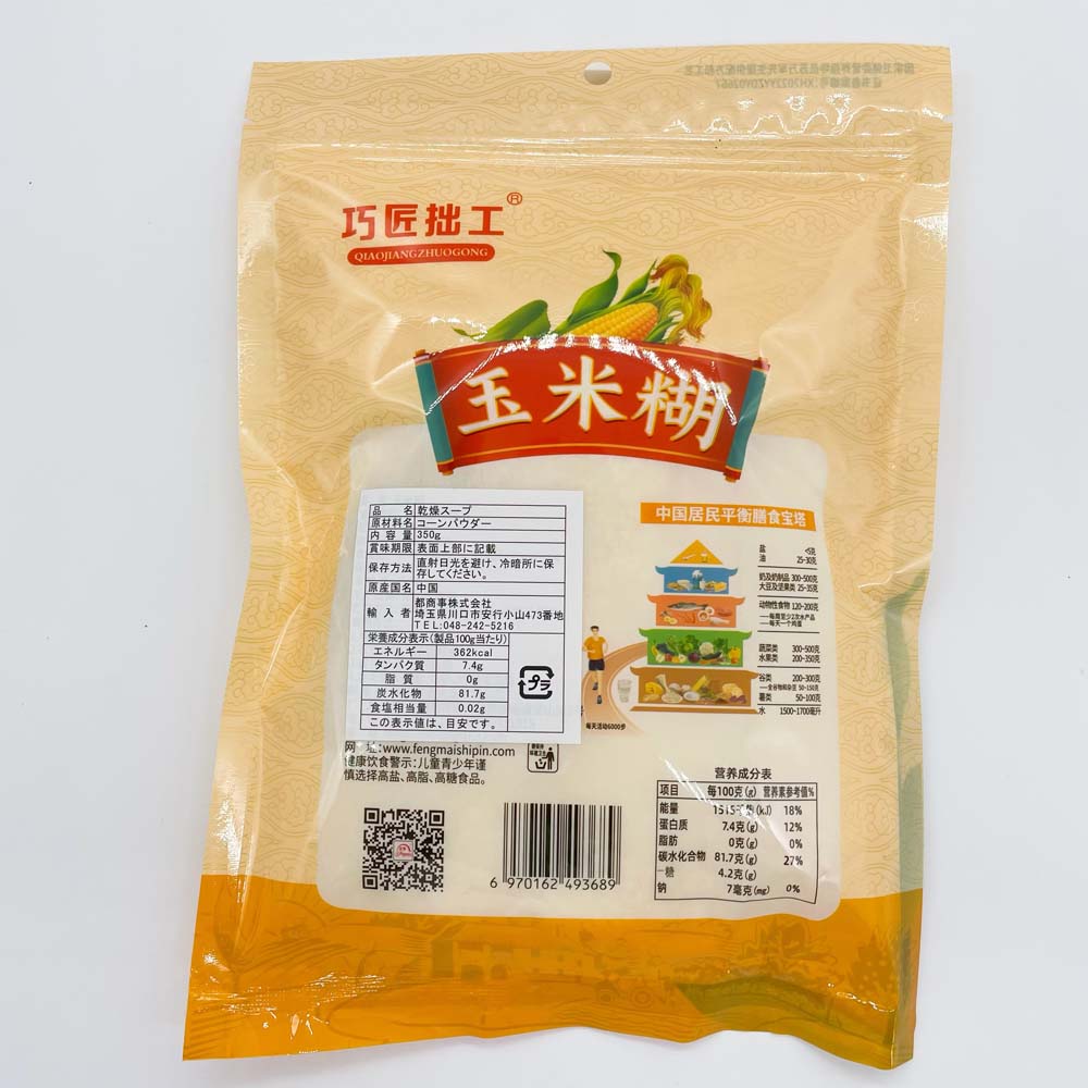 豊麦 玉米糊350g 冲泡即食